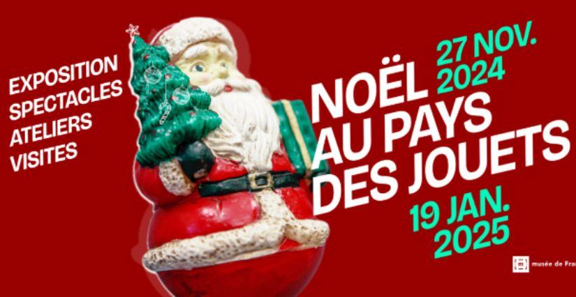 Atelier "Bijoux de sapins" au Musée du Jouet de Poissy (78) Atelier "Bijoux de sapins" au Musée du Jouet de Poissy (78)