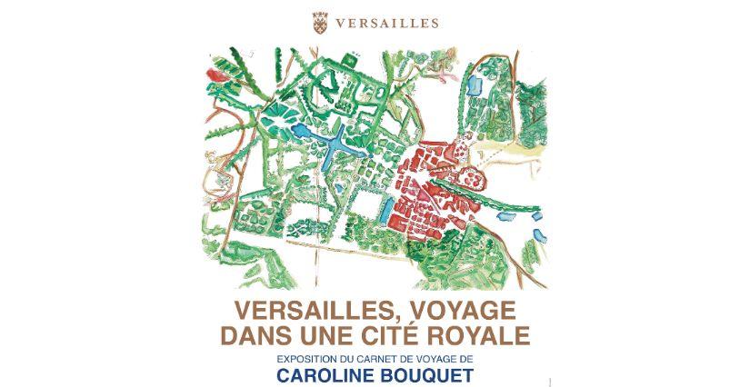 "Versailles voyage dans une cité royale", exposition gratuite à la Galerie de l'Ecole des Beaux-Arts (78)